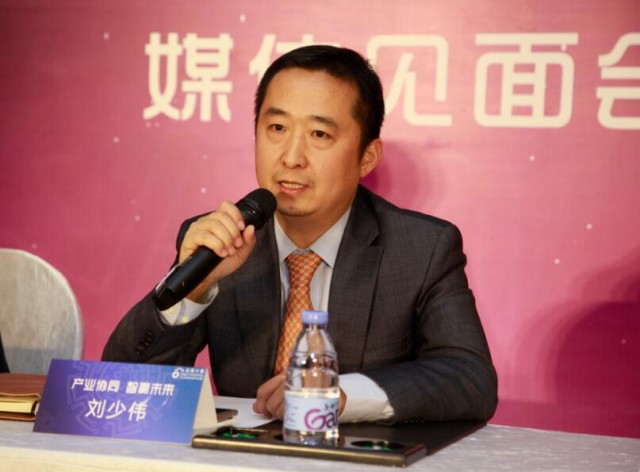 边缘计算产业联盟副理事长、华为网络研发部总裁 刘少伟